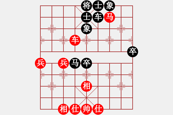 象棋棋譜圖片：真英雄(北斗)-和-太湖戰(zhàn)艦(9星) - 步數(shù)：80 