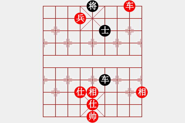 象棋棋譜圖片：wgp 先勝 李明軍（神1-1） - 步數(shù)：119 