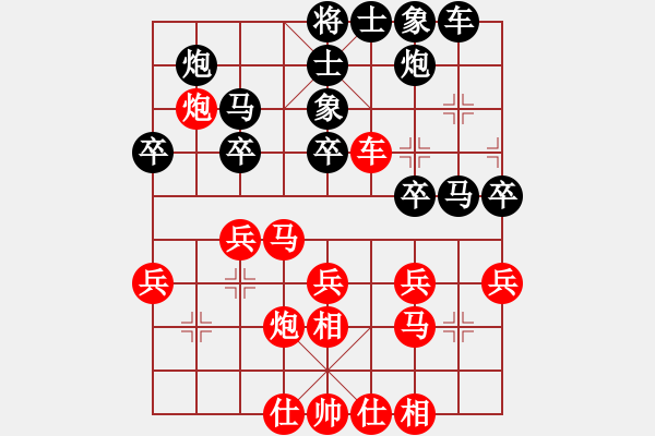 象棋棋譜圖片：wgp 先勝 李明軍（神1-1） - 步數(shù)：30 