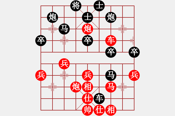 象棋棋譜圖片：wgp 先勝 李明軍（神1-1） - 步數(shù)：40 