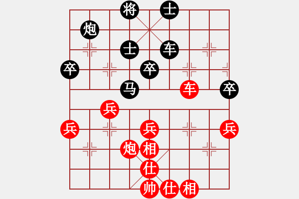 象棋棋譜圖片：wgp 先勝 李明軍（神1-1） - 步數(shù)：50 