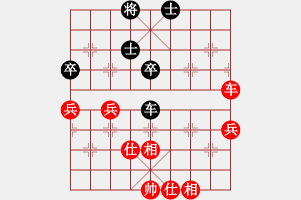 象棋棋譜圖片：wgp 先勝 李明軍（神1-1） - 步數(shù)：60 