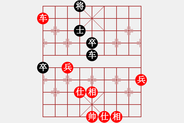 象棋棋譜圖片：wgp 先勝 李明軍（神1-1） - 步數(shù)：70 