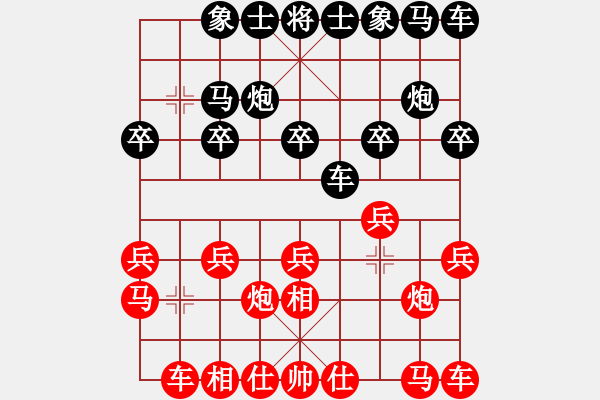 象棋棋譜圖片：湖南 向有權(quán) 勝 重慶 劉代華 - 步數(shù)：10 