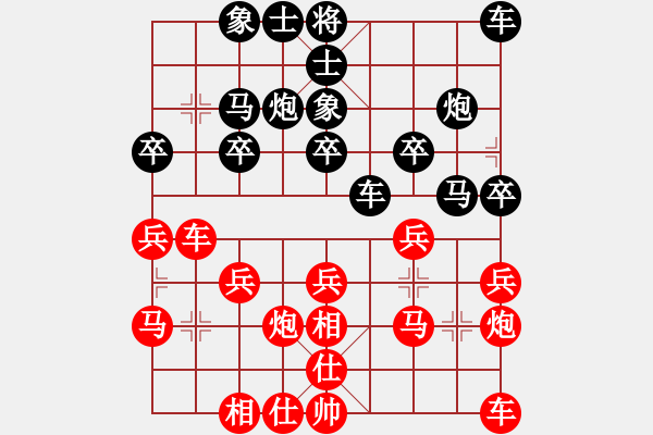 象棋棋譜圖片：湖南 向有權(quán) 勝 重慶 劉代華 - 步數(shù)：20 