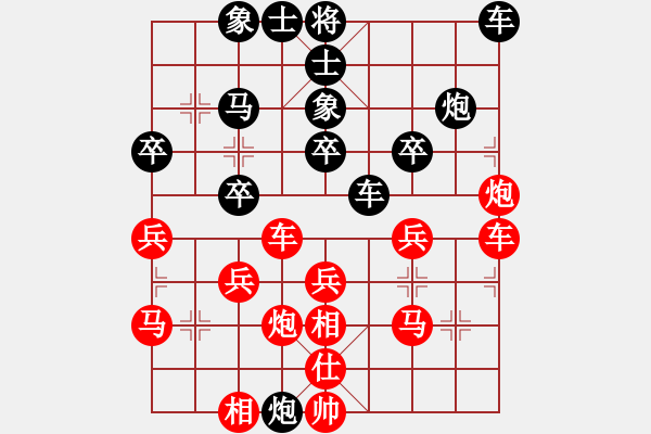 象棋棋譜圖片：湖南 向有權(quán) 勝 重慶 劉代華 - 步數(shù)：30 