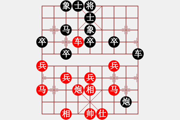 象棋棋譜圖片：湖南 向有權(quán) 勝 重慶 劉代華 - 步數(shù)：40 