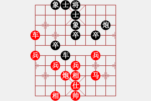 象棋棋譜圖片：湖南 向有權(quán) 勝 重慶 劉代華 - 步數(shù)：49 