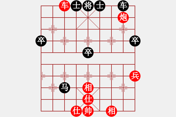 象棋棋譜圖片：小東北虎(月將)-勝-雷霆三代(月將) - 步數(shù)：100 