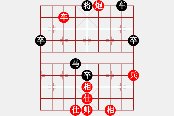 象棋棋譜圖片：小東北虎(月將)-勝-雷霆三代(月將) - 步數(shù)：110 