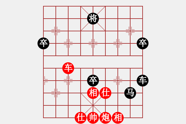 象棋棋譜圖片：小東北虎(月將)-勝-雷霆三代(月將) - 步數(shù)：120 