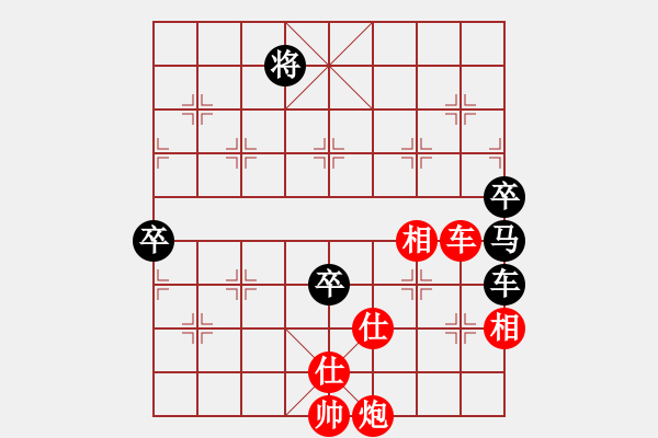 象棋棋譜圖片：小東北虎(月將)-勝-雷霆三代(月將) - 步數(shù)：130 