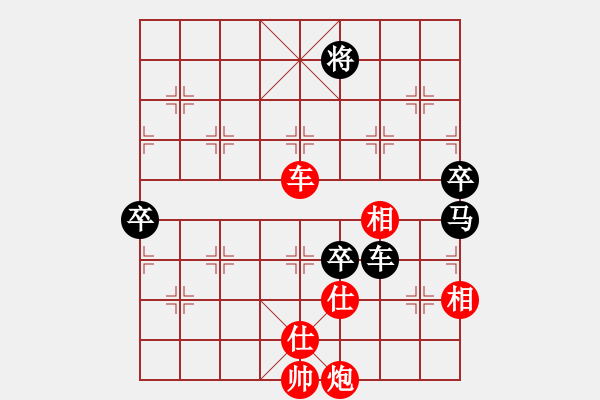 象棋棋譜圖片：小東北虎(月將)-勝-雷霆三代(月將) - 步數(shù)：139 