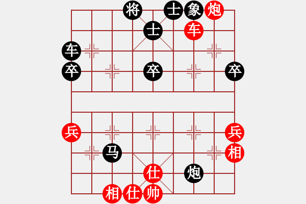 象棋棋譜圖片：小東北虎(月將)-勝-雷霆三代(月將) - 步數(shù)：70 