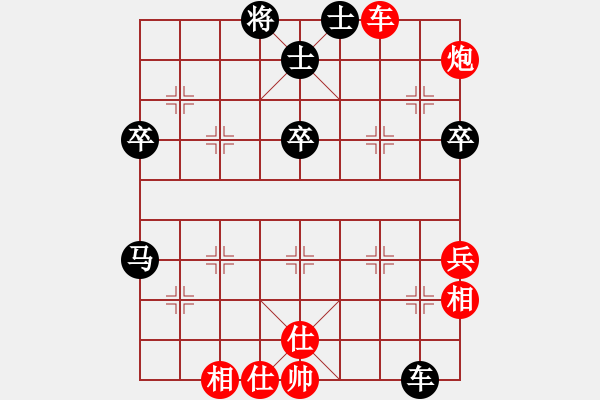 象棋棋譜圖片：小東北虎(月將)-勝-雷霆三代(月將) - 步數(shù)：80 