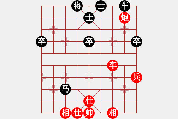 象棋棋譜圖片：小東北虎(月將)-勝-雷霆三代(月將) - 步數(shù)：90 