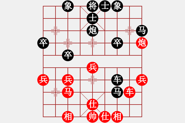 象棋棋譜圖片：醉棋[紅] -VS- 橫才俊儒[黑] - 步數(shù)：30 