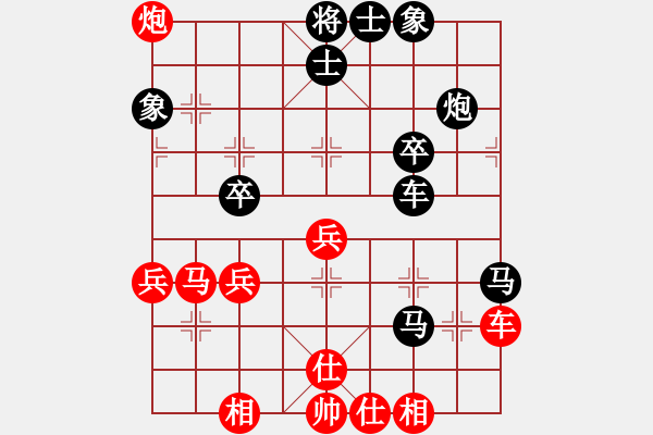 象棋棋譜圖片：醉棋[紅] -VS- 橫才俊儒[黑] - 步數(shù)：40 