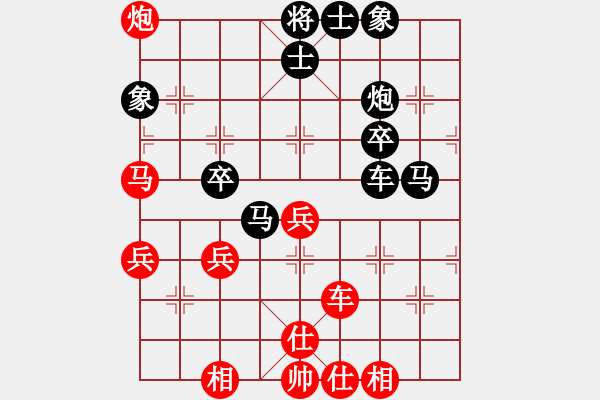 象棋棋譜圖片：醉棋[紅] -VS- 橫才俊儒[黑] - 步數(shù)：50 