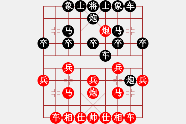 象棋棋谱图片：河北 申鹏 和 上海 万春林 - 步数：20 