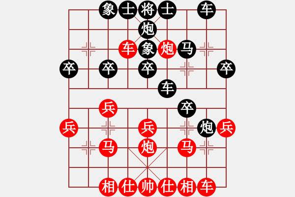 象棋棋谱图片：河北 申鹏 和 上海 万春林 - 步数：30 