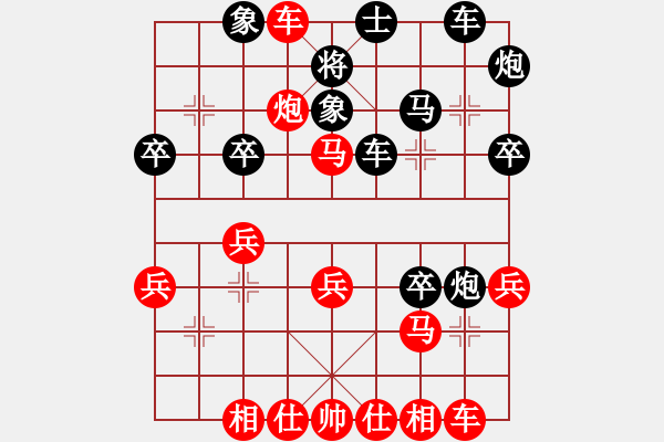 象棋棋谱图片：河北 申鹏 和 上海 万春林 - 步数：40 
