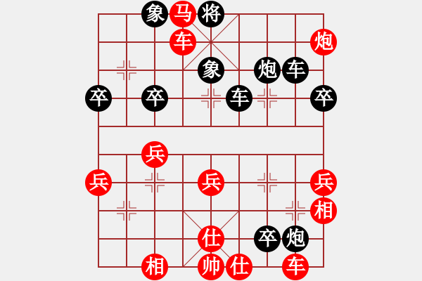 象棋棋谱图片：河北 申鹏 和 上海 万春林 - 步数：60 