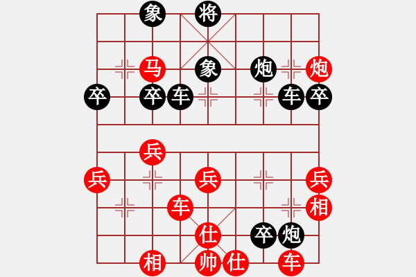 象棋棋谱图片：河北 申鹏 和 上海 万春林 - 步数：70 
