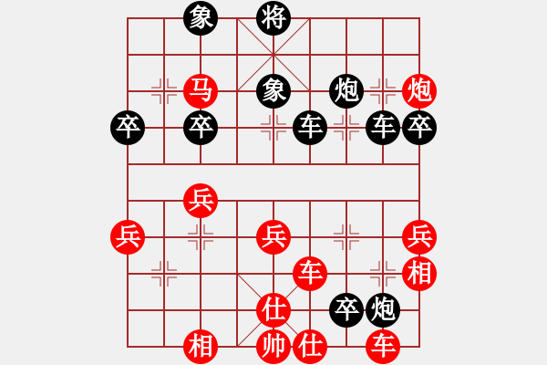 象棋棋谱图片：河北 申鹏 和 上海 万春林 - 步数：80 