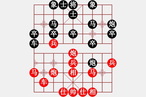 象棋棋譜圖片：風(fēng)之鼓(9段)-負(fù)-兩頭蛇索道(9段) - 步數(shù)：30 