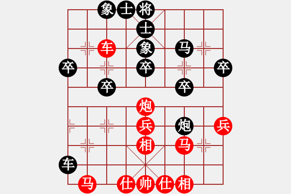 象棋棋譜圖片：風(fēng)之鼓(9段)-負(fù)-兩頭蛇索道(9段) - 步數(shù)：40 