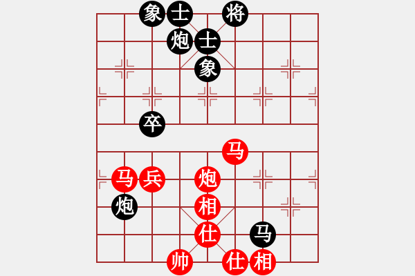 象棋棋譜圖片：寧津王小龍(4段)-負(fù)-殺你好嗎(4段) - 步數(shù)：100 