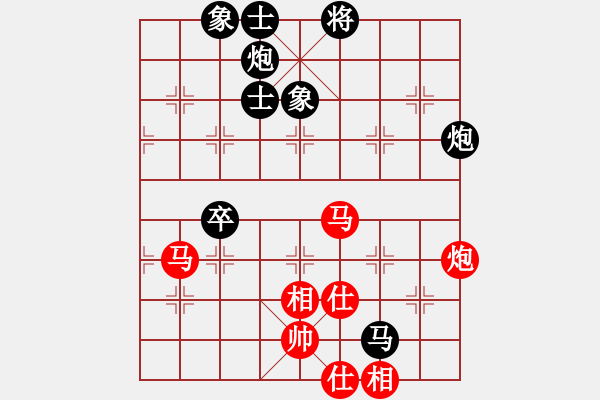 象棋棋譜圖片：寧津王小龍(4段)-負(fù)-殺你好嗎(4段) - 步數(shù)：110 