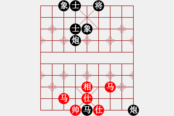 象棋棋譜圖片：寧津王小龍(4段)-負(fù)-殺你好嗎(4段) - 步數(shù)：130 