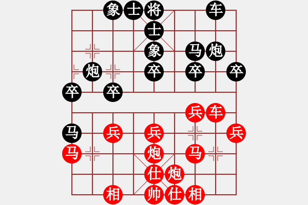 象棋棋譜圖片：寧津王小龍(4段)-負(fù)-殺你好嗎(4段) - 步數(shù)：30 