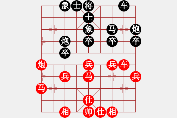 象棋棋譜圖片：寧津王小龍(4段)-負(fù)-殺你好嗎(4段) - 步數(shù)：40 