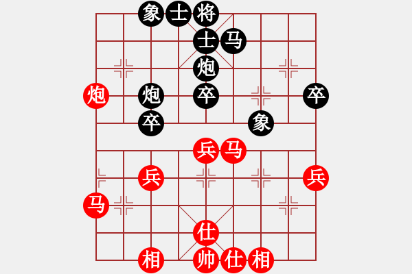 象棋棋譜圖片：寧津王小龍(4段)-負(fù)-殺你好嗎(4段) - 步數(shù)：50 