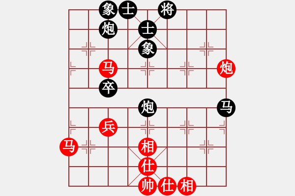 象棋棋譜圖片：寧津王小龍(4段)-負(fù)-殺你好嗎(4段) - 步數(shù)：70 