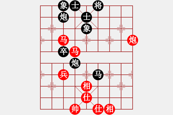 象棋棋譜圖片：寧津王小龍(4段)-負(fù)-殺你好嗎(4段) - 步數(shù)：80 