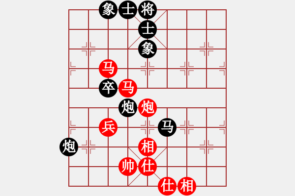 象棋棋譜圖片：寧津王小龍(4段)-負(fù)-殺你好嗎(4段) - 步數(shù)：90 