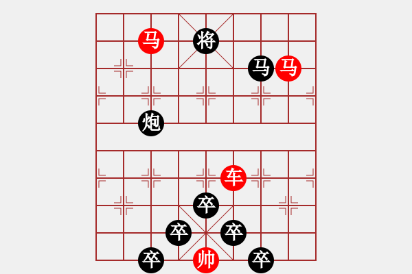 象棋棋譜圖片：☆《雅韻齋》☆【綠楊煙外曉寒輕 9728;紅杏枝頭春意鬧】☆　　秦 臻 擬局 - 步數(shù)：20 