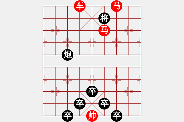 象棋棋譜圖片：☆《雅韻齋》☆【綠楊煙外曉寒輕 9728;紅杏枝頭春意鬧】☆　　秦 臻 擬局 - 步數(shù)：40 