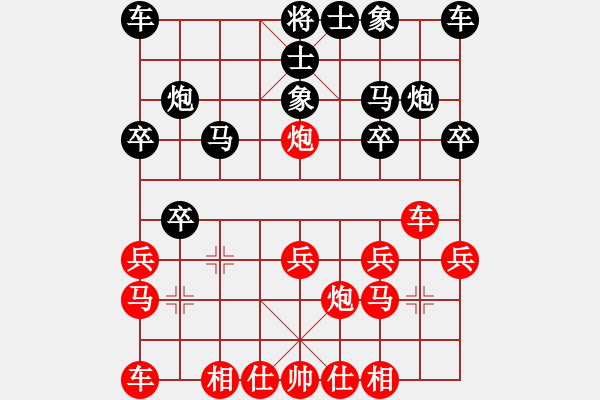 象棋棋譜圖片：江蘇 李明軒 負(fù) 廣東 廖錦添 - 步數(shù)：20 