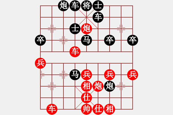 象棋棋譜圖片：江蘇 李明軒 負(fù) 廣東 廖錦添 - 步數(shù)：60 