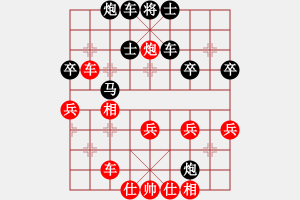 象棋棋譜圖片：江蘇 李明軒 負(fù) 廣東 廖錦添 - 步數(shù)：70 