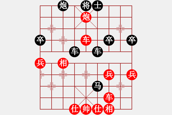 象棋棋譜圖片：江蘇 李明軒 負(fù) 廣東 廖錦添 - 步數(shù)：80 