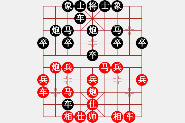 象棋棋谱图片：所司和晴 先胜 邓明高 - 步数：20 