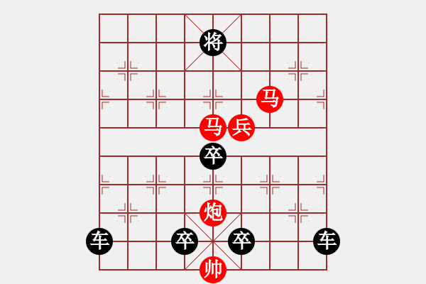 象棋棋譜圖片：《 運(yùn)籌帷幄 》 秦 臻 擬局 - 步數(shù)：70 