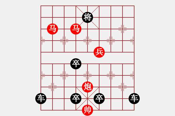 象棋棋譜圖片：《 運(yùn)籌帷幄 》 秦 臻 擬局 - 步數(shù)：80 