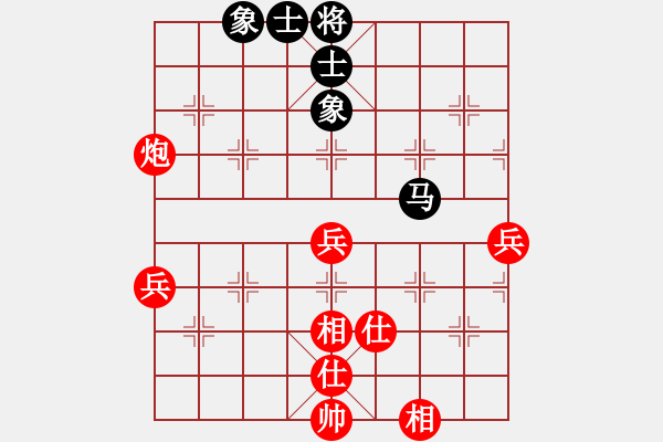 象棋棋谱图片：广东 许银川 和 广东 吕钦 - 步数：100 